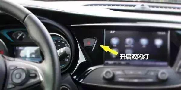 高速公路行车安全知识：牢记“九字警句”预
