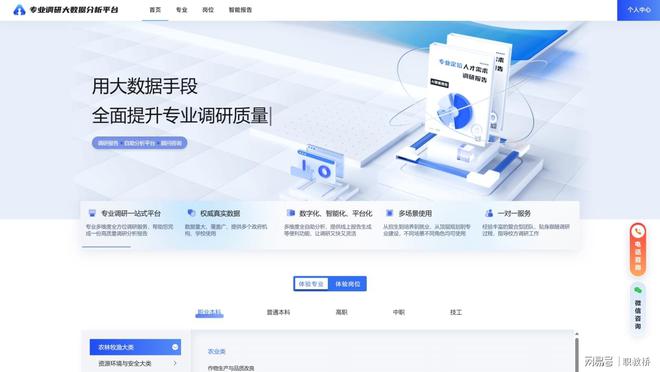 喜报！职教桥入选广州首批高质量数据集(图4)