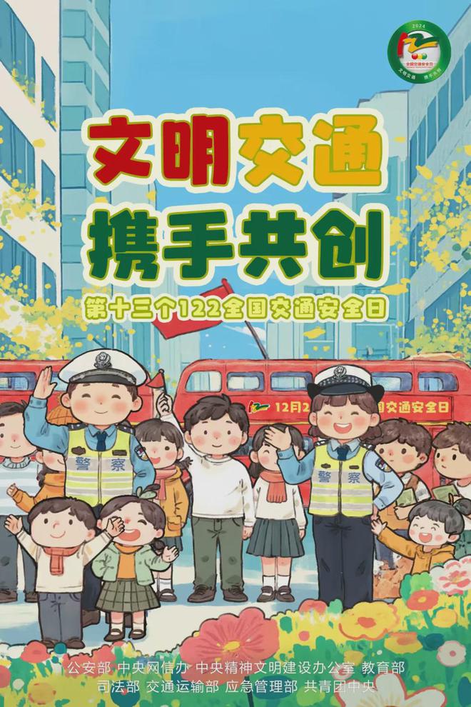 关于北部湾大道沙井保通桥临时交通管制的通