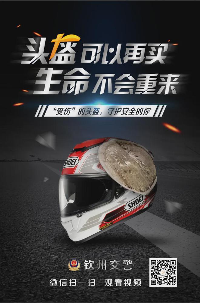 关于北部湾大道沙井保通桥临时交通管制的通告(图2)