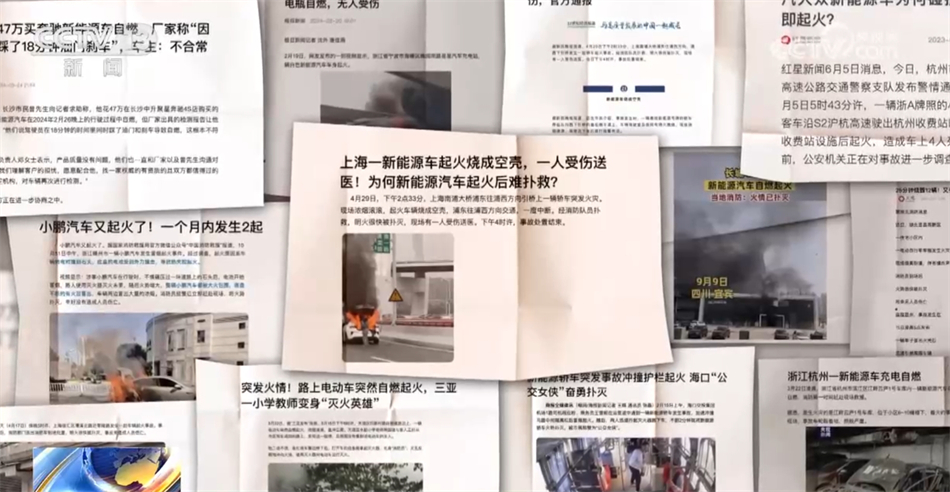 详解小米SU7高速碰撞爆燃三大问题理性分析(图11)