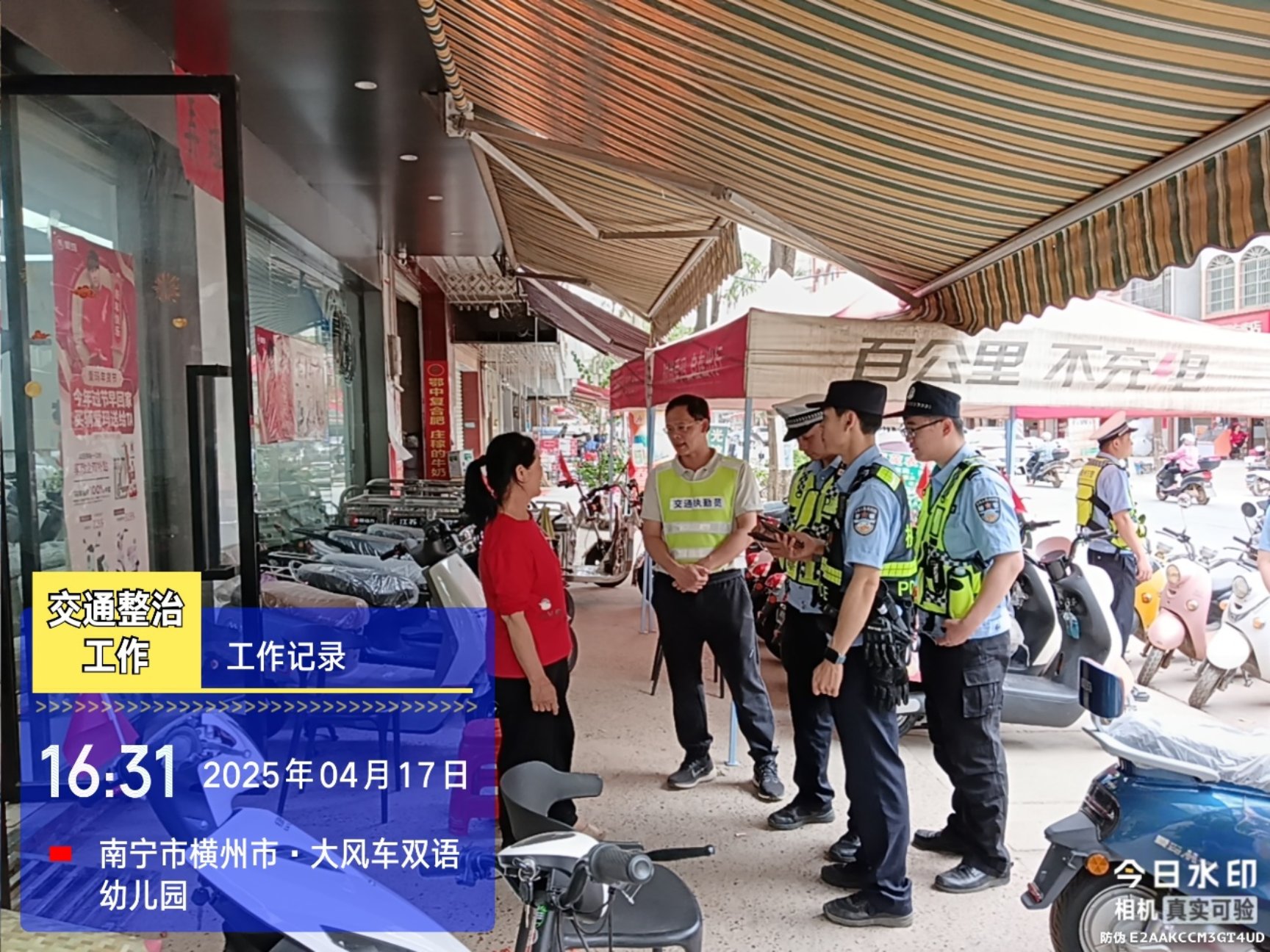 陶圩镇持续开展交通违法行为攻坚整治专项行