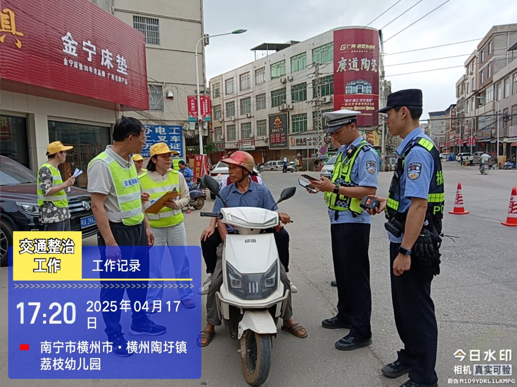 陶圩镇持续开展交通违法行为攻坚整治专项行动(图3)