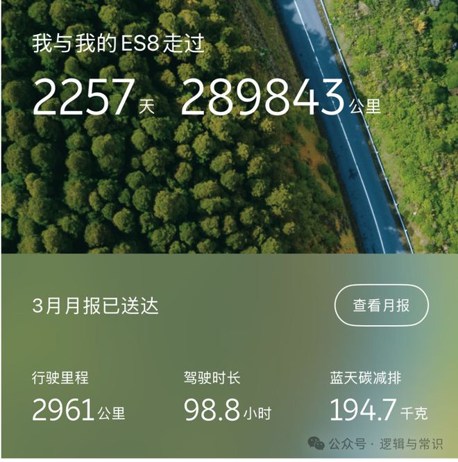 小米汽车事故分析是智驾？还是锁车？(图6)