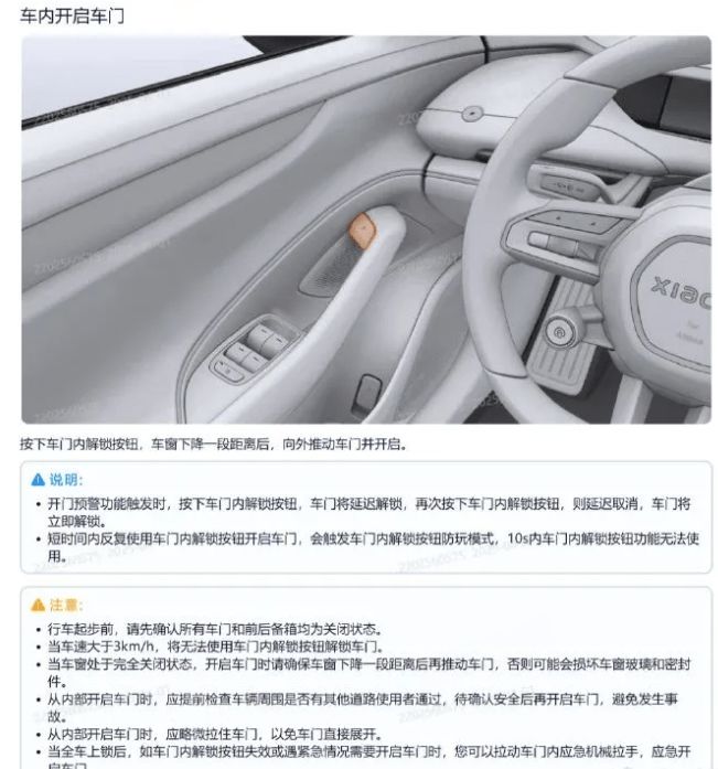 3名女大学生遇难小米市值缩水700亿SU7迎来至暗时刻？(图2)