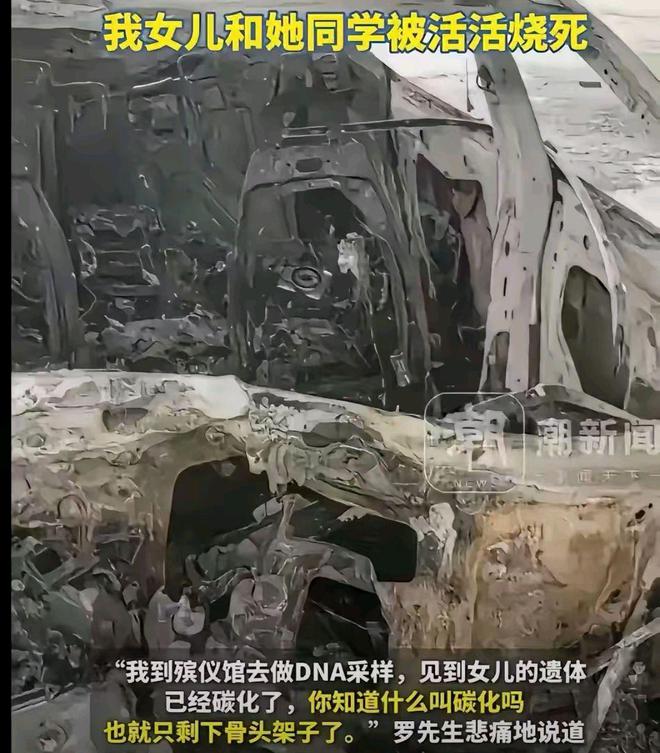 警方回应3名女生车祸是单方道路交通事故别拿智驾当无人驾驶(图3)