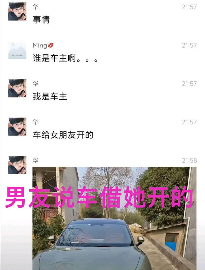 警方回应3名女生车祸是单方道路交通事故别拿智驾当无人驾驶(图6)