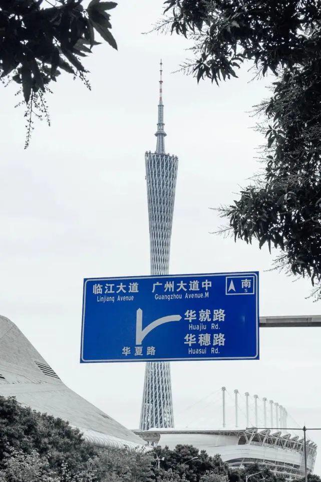 从路名中读懂广州的过去、现在与未来