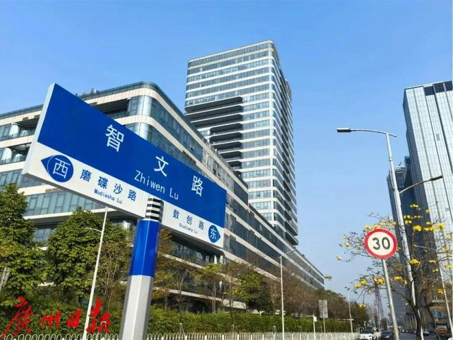 从路名中读懂广州的过去、现在与未来(图2)