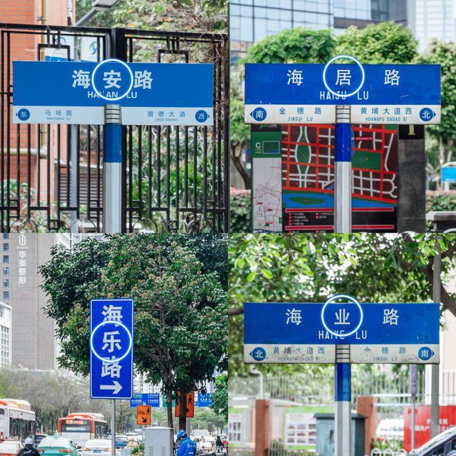 从路名中读懂广州的过去、现在与未来(图5)