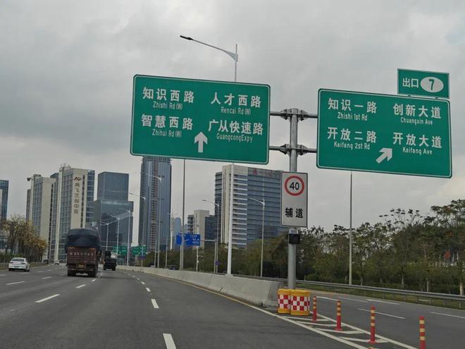 从路名中读懂广州的过去、现在与未来(图6)