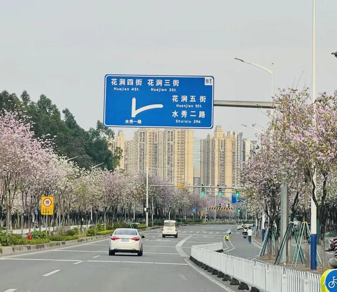 从路名中读懂广州的过去、现在与未来(图7)