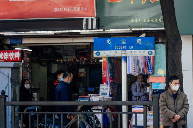 从路名中读懂广州的过去、现在与未来(图9)