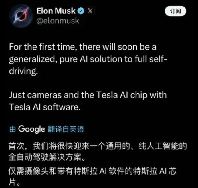 “UFO落路上也不能撞”！马斯克谈自动驾