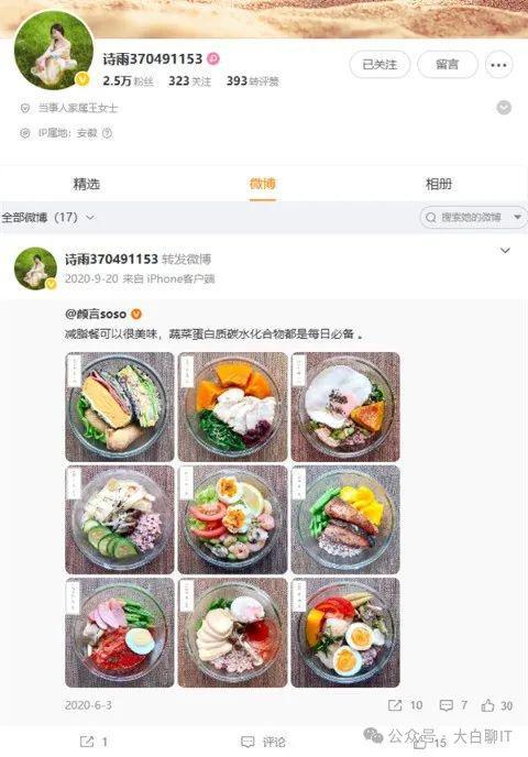 突发！小米SU7爆燃遇难者母亲事故相关微
