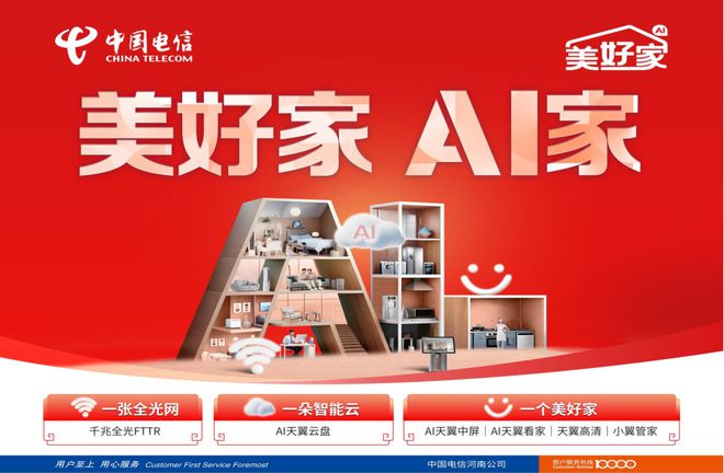 交警一大队雨雪中坚守岗位全力保障道路畅通(图4)