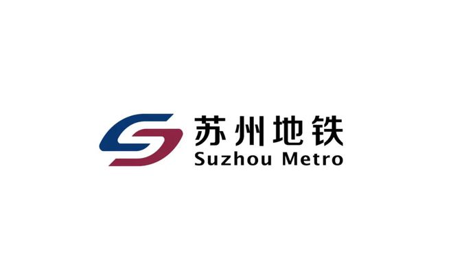 苏州地铁启用新LOGO！(图4)