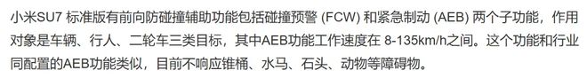小米事故家属账号已清空这场悲剧正被快速擦除(图6)