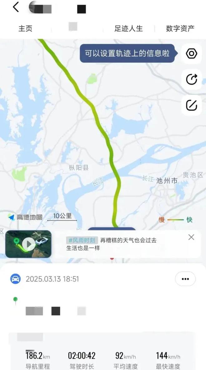 小米SU7爆燃起火另有隐情？网友称曾开同款车在同路段智驾出事故(图2)
