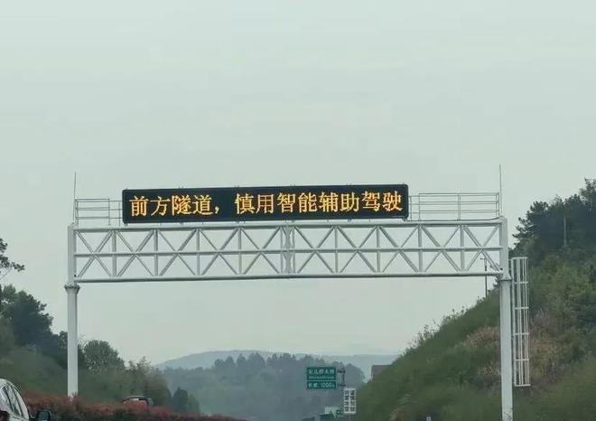 小米SU7爆燃起火另有隐情？网友称曾开同款车在同路段智驾出事故(图7)