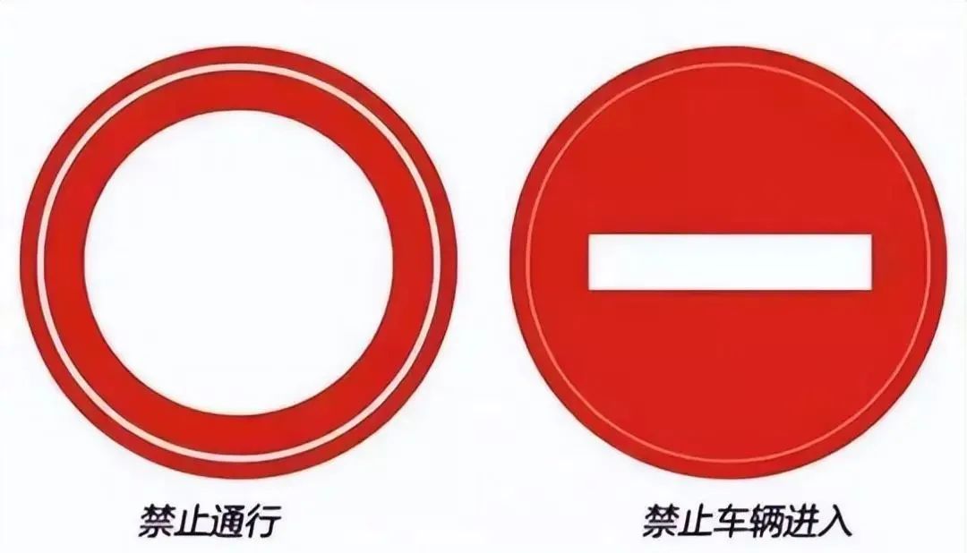 交通安全警示周报丨第157期(图2)