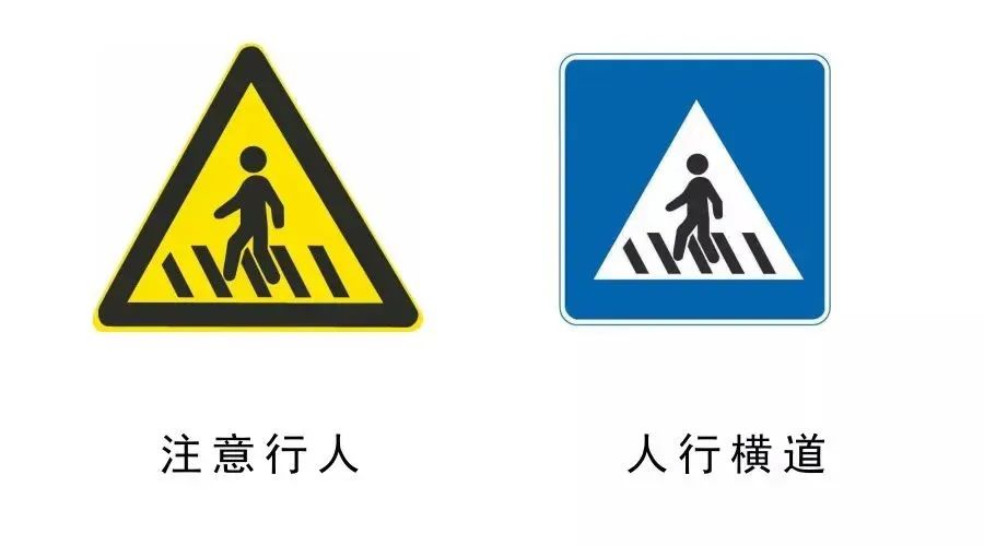 交通安全警示周报丨第157期(图6)