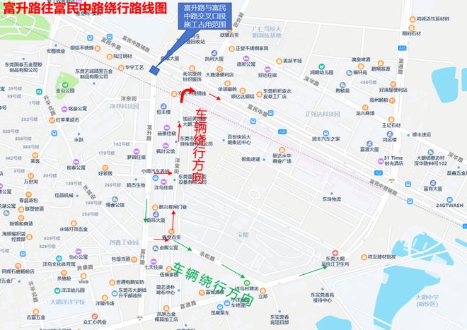 注意绕行！涉及东莞多条重要道路→(图7)