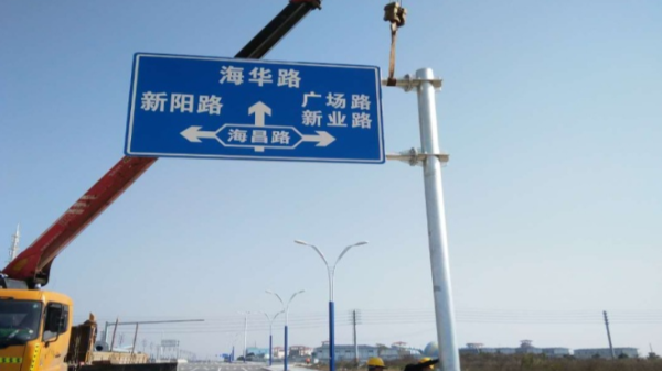 道路交通标志牌国家标准尺寸(图2)