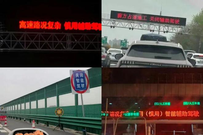 多地网友晒照！高速上突然出现：慎用……回应来了(图3)