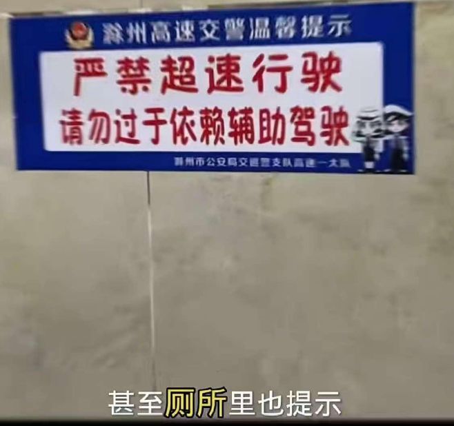 多地网友晒照！高速上突然出现：慎用……回应来了(图6)