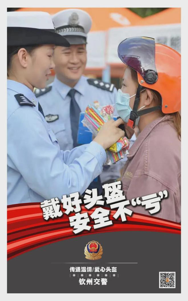 清明祭扫拒超员雨天行车降速亮尾