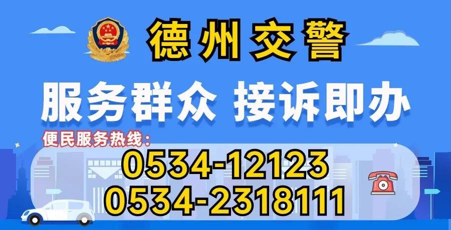 11种常见情形交通事故负全责动图法律依据给你讲明白！(图1)