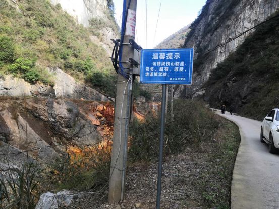 【广元公安40年】川北群山褶皱里的“生命线”(图2)