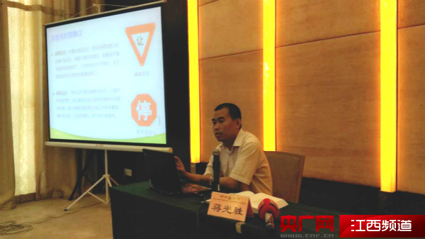 江西举办城市道路交通信号灯配时智能化和交通标志标线标准化业务培训班(图5)