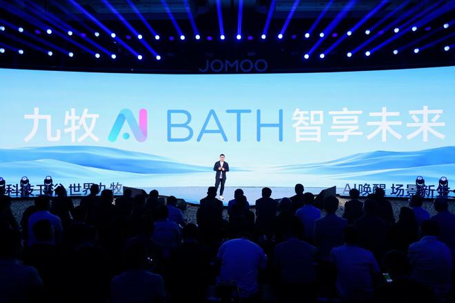 重磅！九牧自主研发翻转冲刷技术颠覆传统马桶冲刷历史(图3)