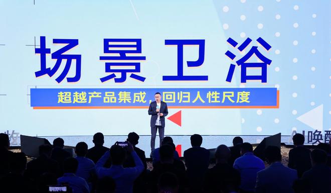 重磅！九牧自主研发翻转冲刷技术颠覆传统马桶冲刷历史(图5)