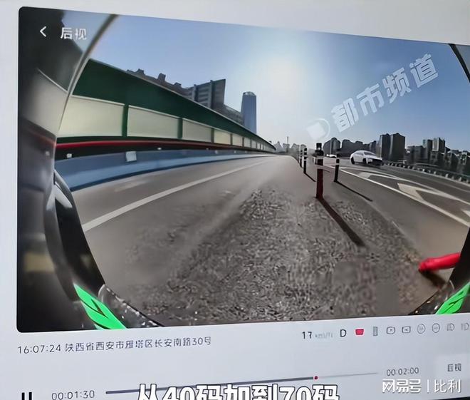 小米汽车再出事！车主高速失控当事人直接吓懵售后回应引热议(图2)