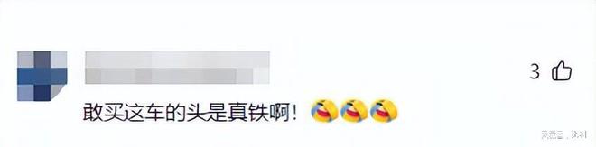 小米汽车再出事！车主高速失控当事人直接吓懵售后回应引热议(图4)