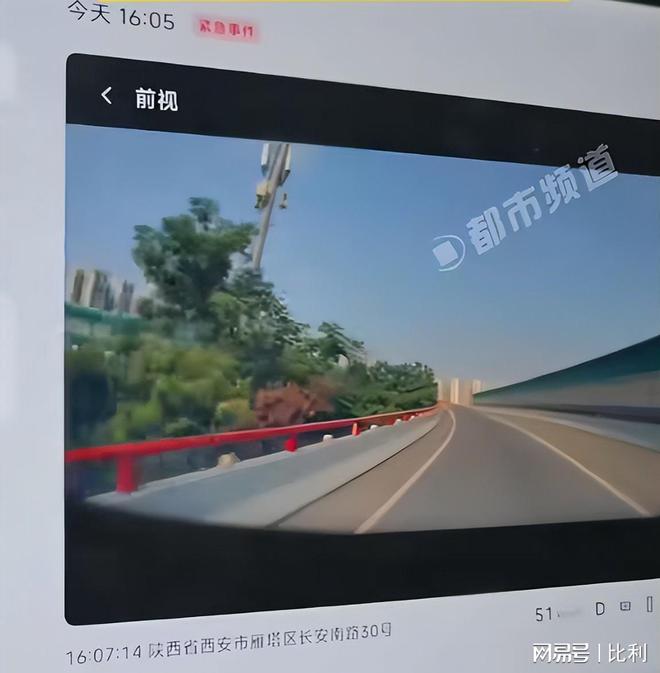 小米汽车再出事！车主高速失控当事人直接吓懵售后回应引热议(图3)