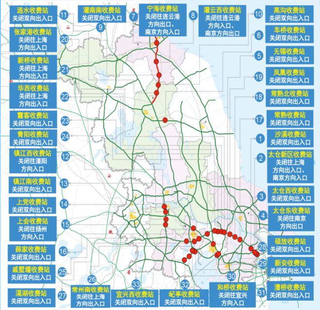今日立夏返程有雨水驾车多注意(图9)