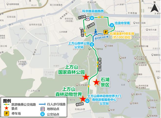“端午”假期上方山景区交通出行提示(图4)