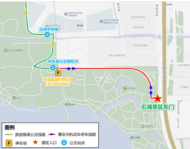“端午”假期上方山景区交通出行提示(图3)