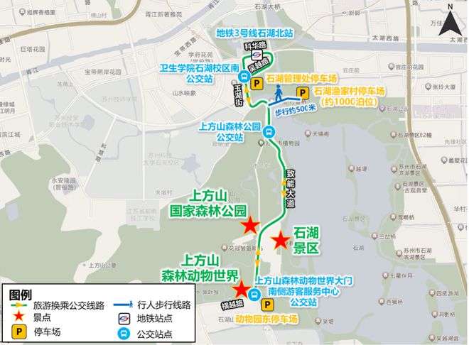 “端午”假期上方山景区交通出行提示(图5)