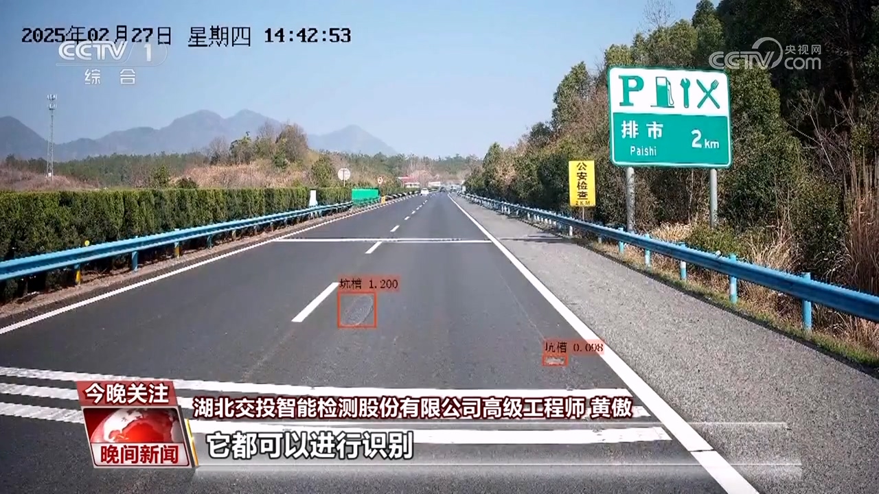 AI+交通如何赋能智慧出行？(图14)