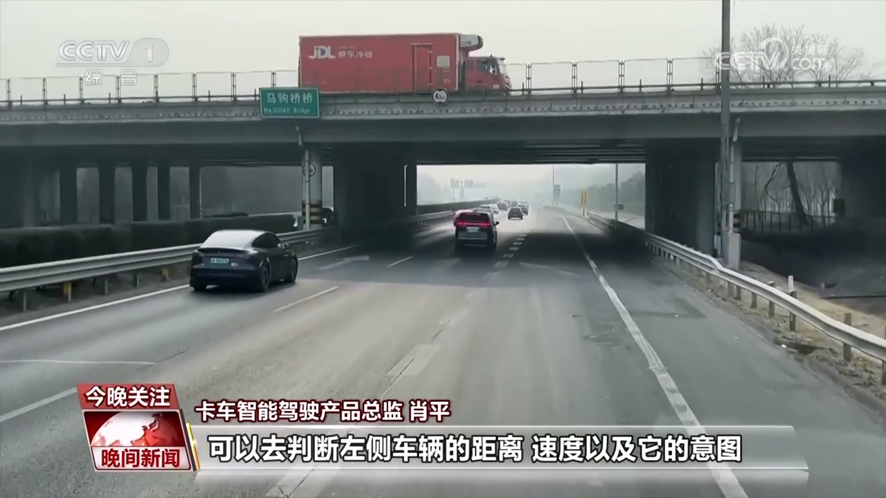 AI+交通如何赋能智慧出行？(图7)