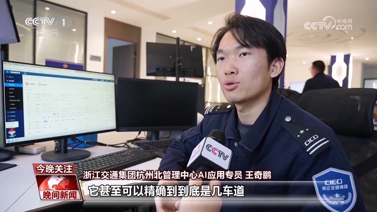 AI+交通如何赋能智慧出行？(图11)