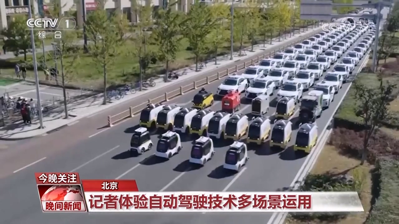 AI+交通如何赋能智慧出行？(图5)