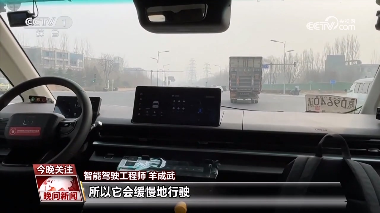 AI+交通如何赋能智慧出行？(图4)