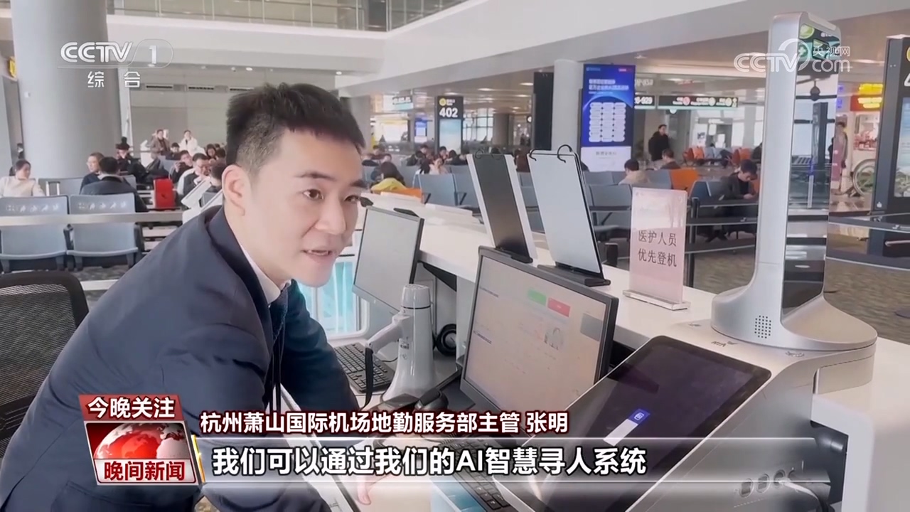 AI+交通如何赋能智慧出行？(图18)
