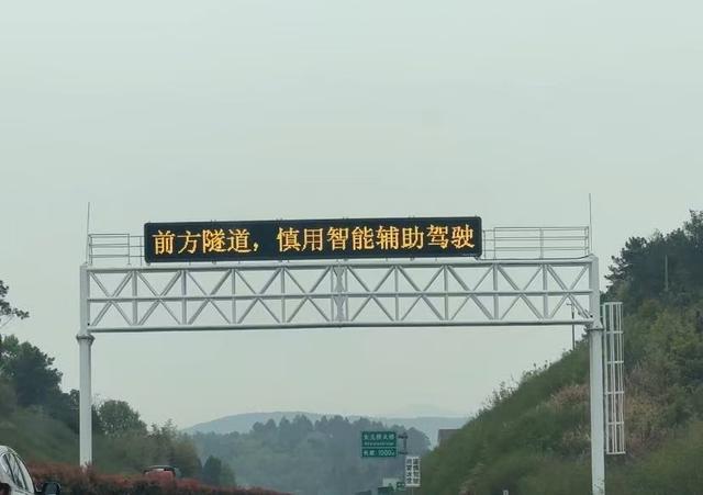 小米SU7事故后重走事发路段：电子屏提示慎用智驾(图2)